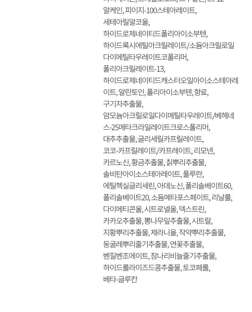 [지함보 기획/추가 증정 2종] 설화수 탄력 3종 기획 상세페이지 26